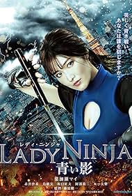 Lady Ninja: Aoi kage (2018)