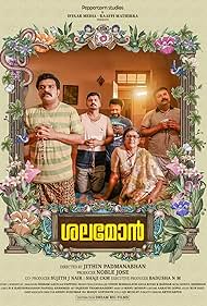 Dileesh Pothan, Vishnu Unnikrishnan, Pauly Valsan, Sudhi Koppa, and Kichu Tellus in Shalamon