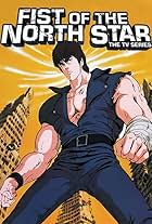 Hokuto no Ken