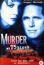 Murder at 75 Birch (1998)