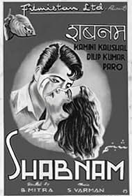 Dilip Kumar and Shyama in Shabnam (1949)