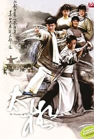 Tai Chi (2008)