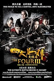 Ronald Cheng, Collin Chou, Liu Yifei, and Chao Deng in Tứ Đại Danh Bổ 3: Trận Huyết Chiến Cuối Cùng (2014)