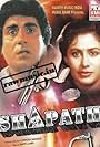 Raj Babbar and Smita Patil in Shapath (1984)