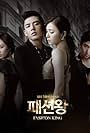 Shin Se-Kyung, Lee Je-hoon, Yoo Ah-in, and Kwon Yuri in Paesyeon-wang (2012)