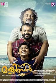 Joy Mathew, Jayasurya, and Sanoop Santhosh in Philips and the Monkey Pen (2013)