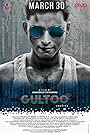 Gultoo (2018)