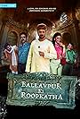 Ballavpur Ki Roopkatha (2017)