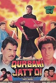 Qurbani Jatt Di (1990)