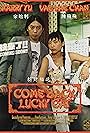 Vaevae Chan and Harry Yu in Come Back Lucky Cat (2020)