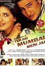 Twinkle Khanna and Saif Ali Khan in Yeh Hai Mumbai Meri Jaan (1999)