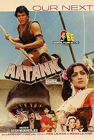 Aatank (1996)