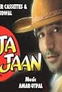 Aaja Meri Jaan (1993)