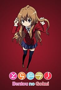 Primary photo for Toradora!: Bentô no gokui