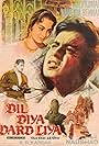 Dil Diya Dard Liya (1966)