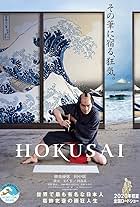 Hokusai