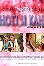 Choti Si Kahani (2011)