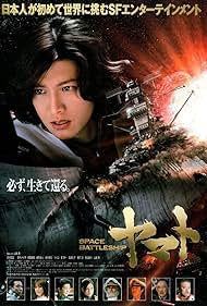 Hiroyuki Ikeuchi, Takuya Kimura, Naoto Ogata, Shin'ichi Tsutsumi, Toshirô Yanagiba, and Meisa Kuroki in Chiến Hạm Không Gian Yamato (2010)