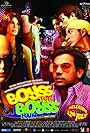 Boyss Toh Boyss Hain (2013)