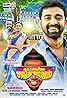 Kattappanayile Rithwik Roshan (2016) Poster