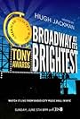 The 59th Annual Tony Awards (2005)