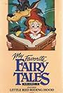 My Favorite Fairy Tales Volume 1: Puss n' Boots/Little Red Riding Hood (1986)