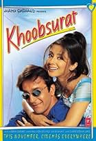 Sanjay Dutt and Urmila Matondkar in Khoobsurat (1999)