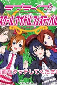 Primary photo for Love Live! School Idol Festival