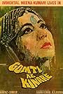 Meena Kumari in Gomti Ke Kinare (1972)