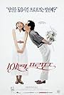 101byeonjae propose (1993)