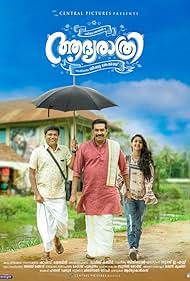 Biju Menon, Manoj Guinness, and Anaswara Rajan in Aadya Rathri (2019)