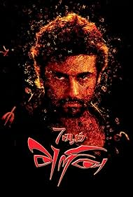 Suriya in 7aum Arivu (2011)