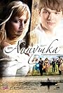 Annushka (2009)