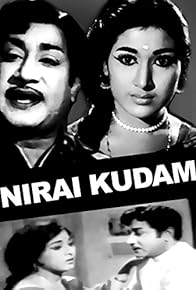 Primary photo for Nirai Kudam