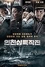 Liam Neeson, Lee Jung-jae, Lee Beom-su, and Jin Se-yeon in Incheon sangryuk jakjeon (2016)