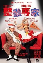 Stephen Chow and Andy Lau in Chuyên Gia Xảo Quyệt (1991)