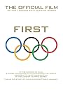 First: The Official Film of the London 2012 Olympic Games (2012)