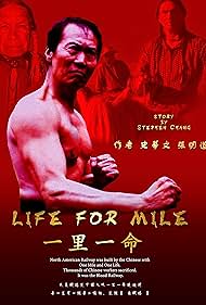 Life for Mile (2021)