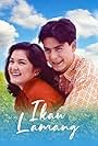 Ikaw lamang (1999)