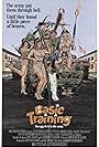 Basic Training (1985)