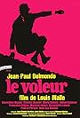 Le voleur (1967)