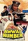 Awwal Number (1990)