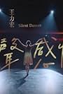 Wang Leehom: Silent Dancer (2017)