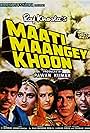 Rekha, Raj Babbar, Amjad Khan, Reena Roy, and Shatrughan Sinha in Maati Maangey Khoon (1984)