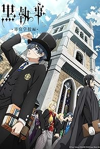 Primary photo for Black Butler: Public School Arc