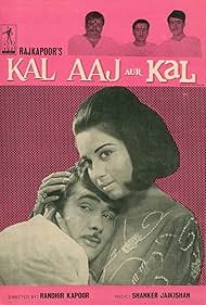 Kal Aaj Aur Kal (1971)