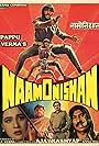 Naam O Nishan (1987)