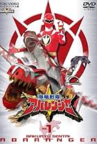 Bakuryû sentai Abaranger (2003)