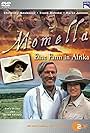 Momella - Eine Farm in Afrika (2007)