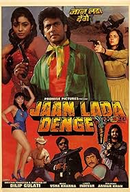 Jaan Lada Denge (1990)